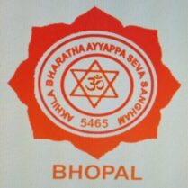 AKHILA BHARATHA AYYAPPA SEVA SANGHAM BHOPAL